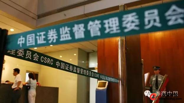私募基金专项执法行动_证监会打击私募违规行为_私募配资来源
