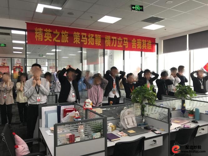 电信网络诈骗_最好的配资公司_虚假股票配资平台