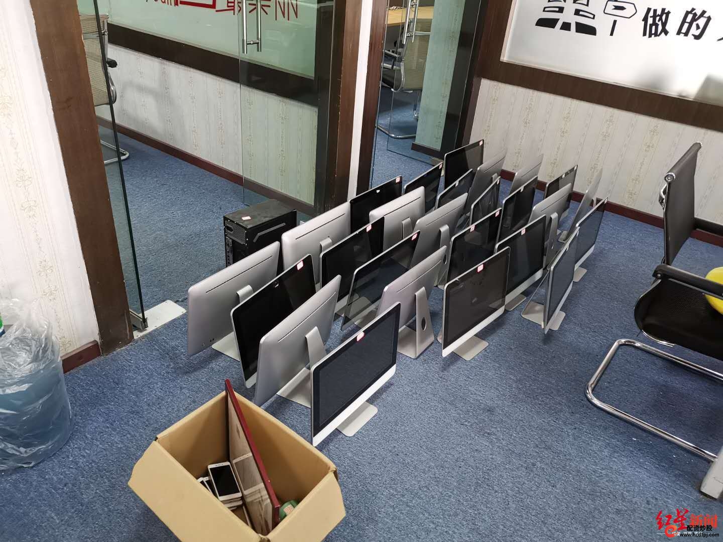 四川南充非法股票配资骗局_最好的配资公司_警方抓获6名嫌疑人
