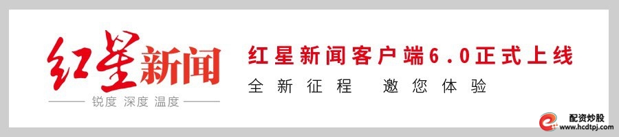 警方抓获6名嫌疑人_四川南充非法股票配资骗局_最好的配资公司