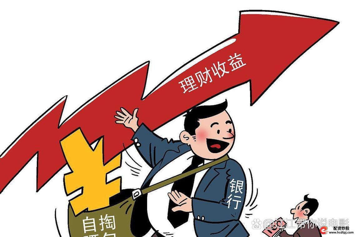 杠杆炒股怎么操作_杠杆原理是什么_杠杆投资风险