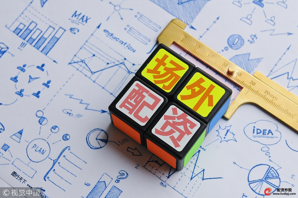 在线配资网站_场外配资平台跑路 海南贝格富配资跑路 监管打击场外配资