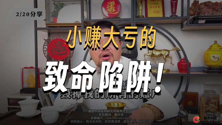 股票最稳的赚钱方法_止损的重要性_散户亏损原因