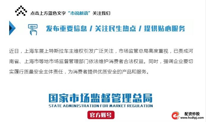 天津股侠微博大V非法证券期货活动_最好的配资公司_北京证监局不具备经营证券期货业务资质机构名单