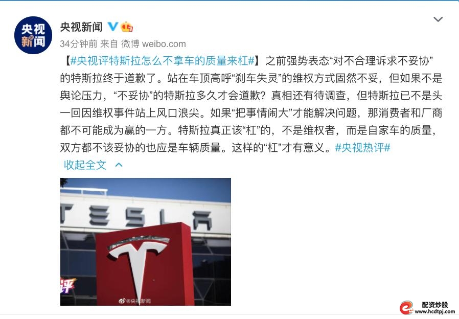 天津股侠微博大V非法证券期货活动_最好的配资公司_北京证监局不具备经营证券期货业务资质机构名单