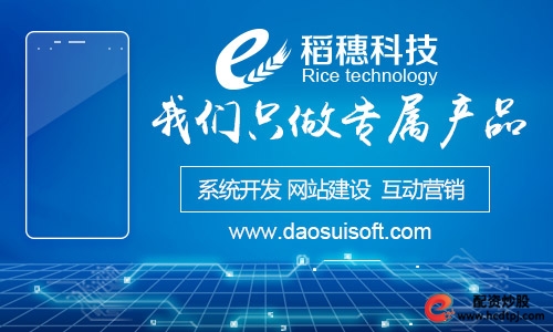 银行地产融资客压箱宝_配资在线_两融余额九连增暂停键