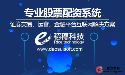 银行地产融资客压箱宝_两融余额九连增暂停键_配资在线