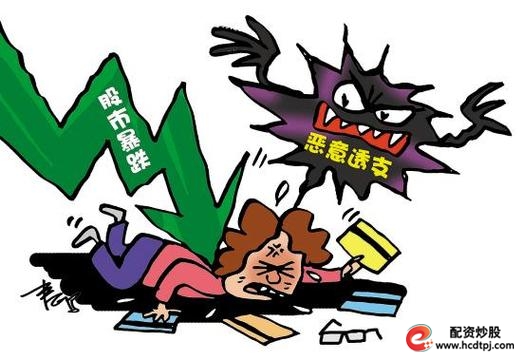 新手炒股配资_沪指跌破5000点影响_股市暴跌原因分析
