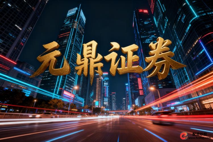 在线配资平台_合规券商_交易顺畅券商