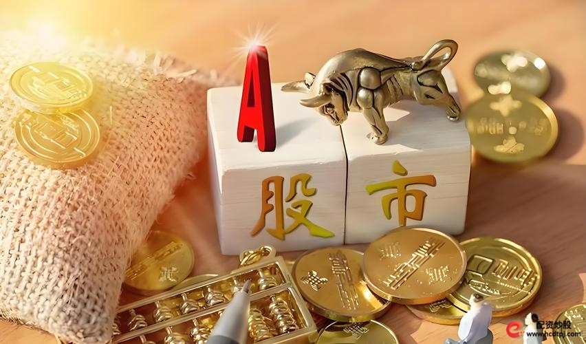 新手炒股配资_股票配资风险 高杠杆投资风险 股票配资利息