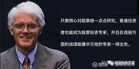 看懂行业_分析价值链_股票投资基本分析