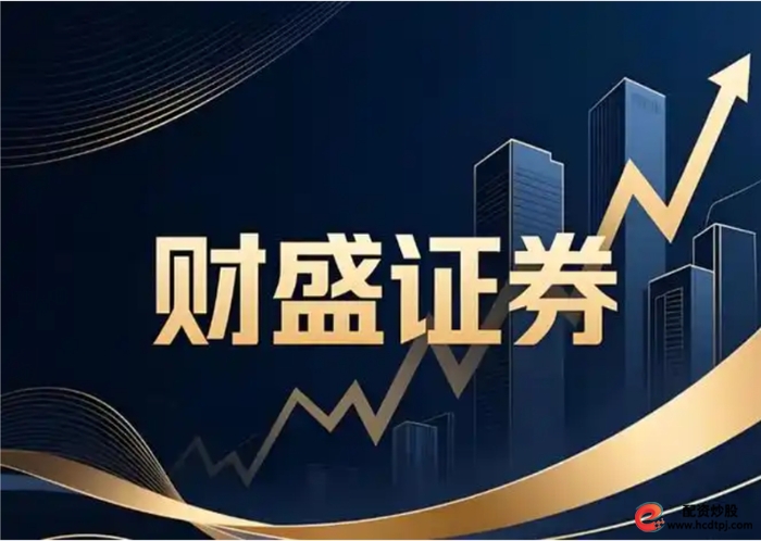 正规配资平台_2026年度正规股票配资平台排行_合规股票配资平台评估