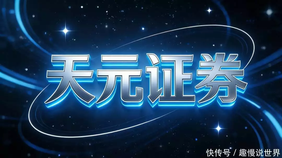 SFC持牌金融机构_正规股票配资_合规实盘平台