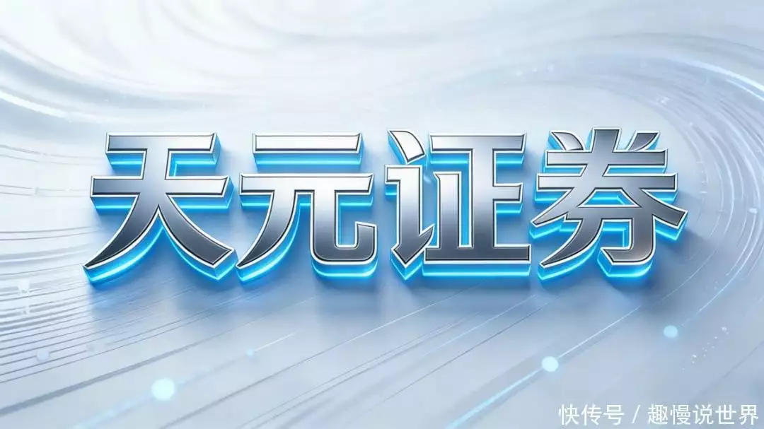 SFC持牌金融机构_合规实盘平台_正规股票配资