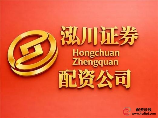 指数结构轮动_正规配资平台_A股市场震荡整固