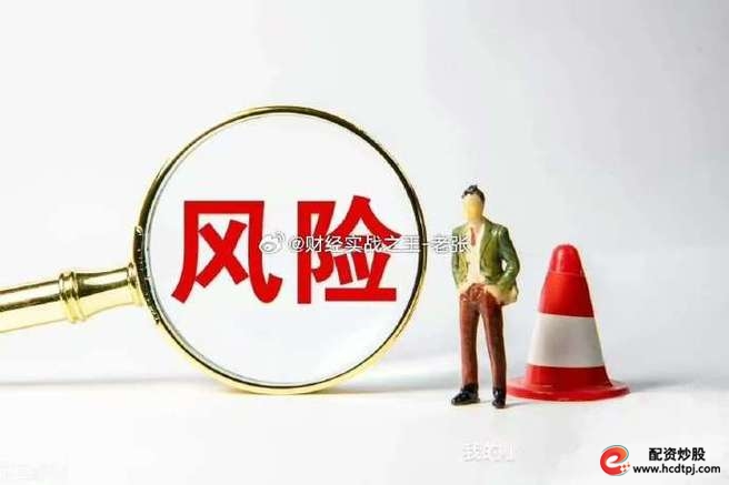 杠杆投资风险控制_金融投资杠杆原理_杠杆炒股公司