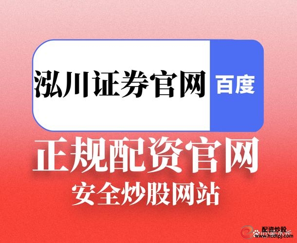 股票合买_众筹炒股_在线股票配资平台