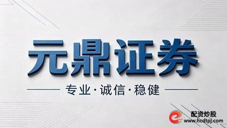 炒股配资平台哪个好_股票配资平台哪个好_十大配资公司