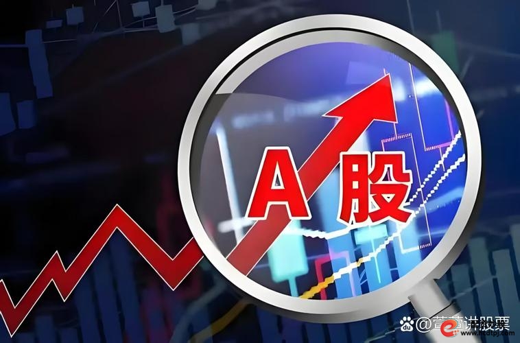 A股2023年开门红 两市放量上涨 信创数据确权概念爆发_股票行情