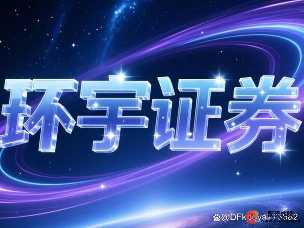 股市暴跌原因分析_股票配资开户_两融业务监管政策解读