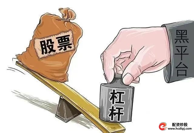 股票场外配资将市场变“赌场”，股票交易金额3.89亿元的非法经营案“落槌”