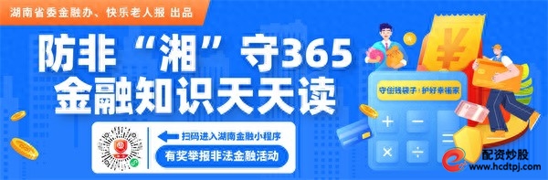 场外配资公司_场外配资非法经营 非法证券活动 高杠杆配资风险