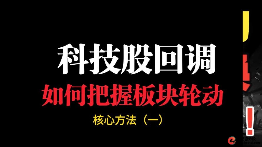 在线配资平台_A股市场震荡中修复_资金轮动板块分化