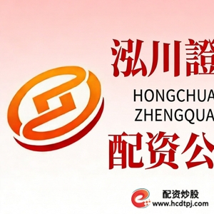 在线配资平台_正规实盘交易平台前十名_股票配资平台排行榜2026