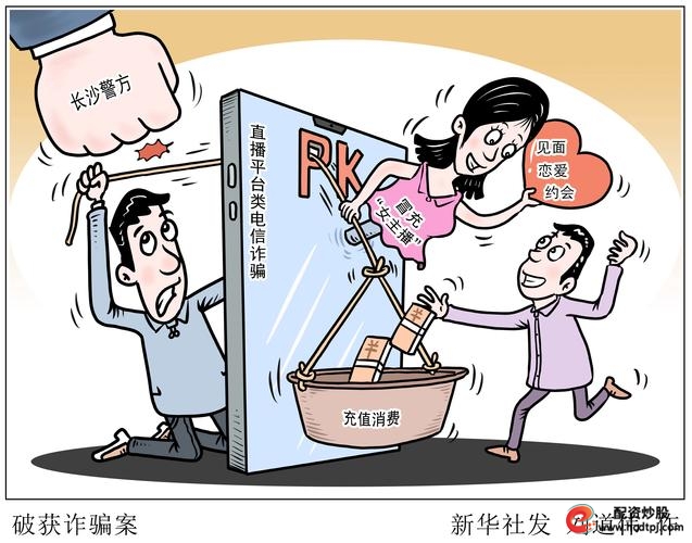 配资网_撮某网配资案_打击场外配资