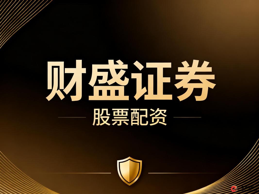 普通人炒股的致命大坑_把股票当筹码的危害_正规炒股配资知识网