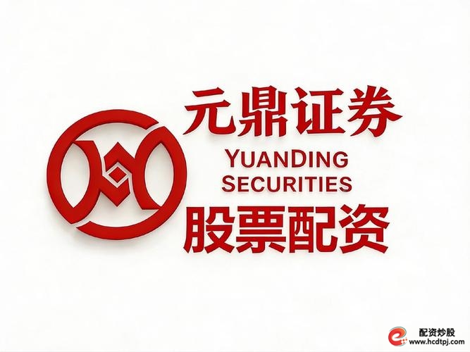 2026年靠谱在线配资平台排名 泓川证券环宇证券启鸿证券 2026年合规配资平台实盘验证_在线配资平台