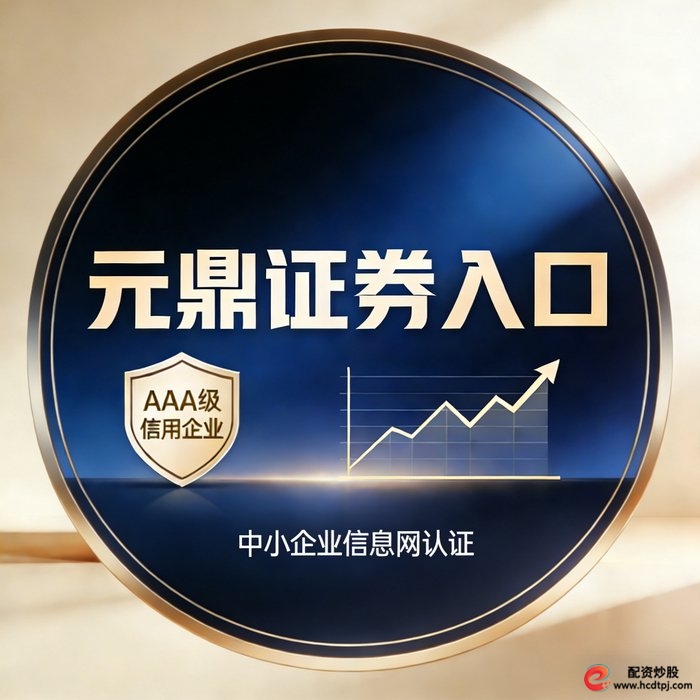 在线股票配资风控机制_在线股票配资运作逻辑_在线配资平台