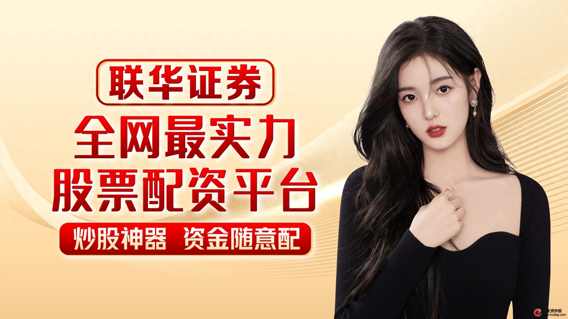 交易软件_南京股票配资平台_股指配资
