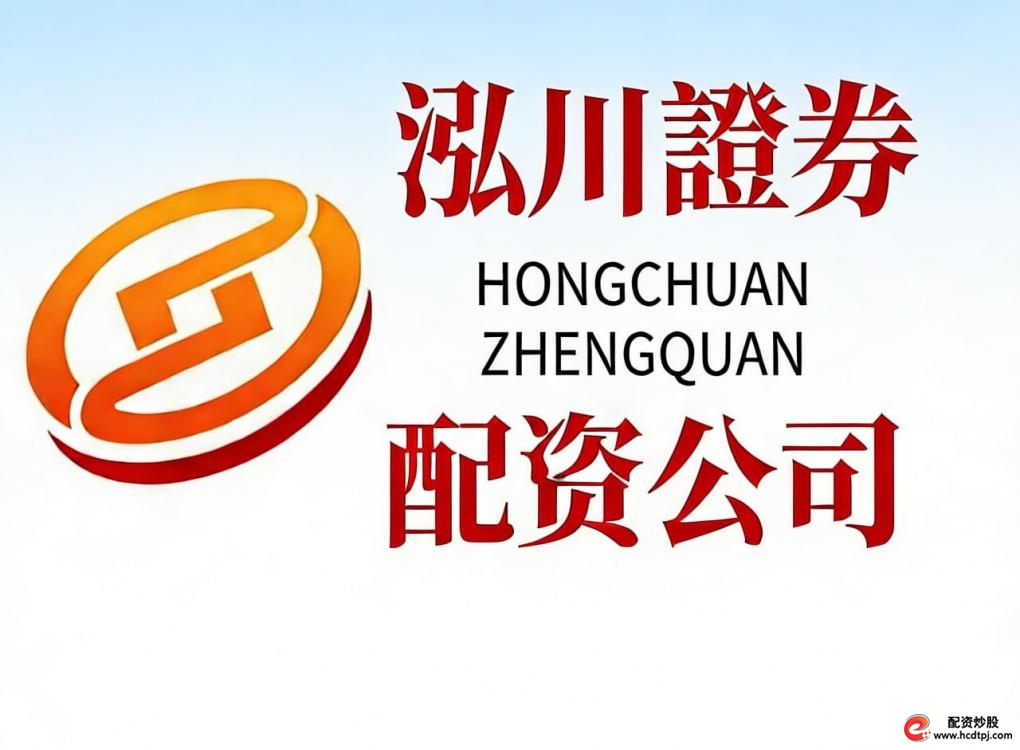 A股集合竞价规则_集合竞价开盘价解读_怎么股票配资