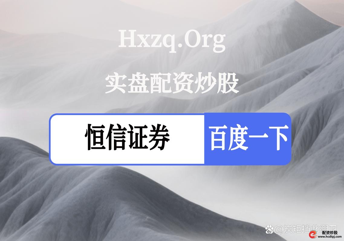 配资行业前世今生_股票配资模式演变_怎么股票配资