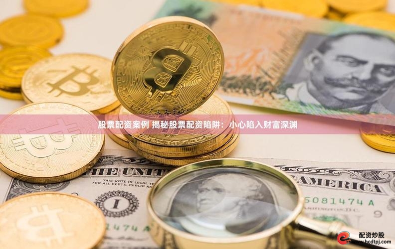 股票配资理财_股市配资风险控制_心理状态对股市配资的影响