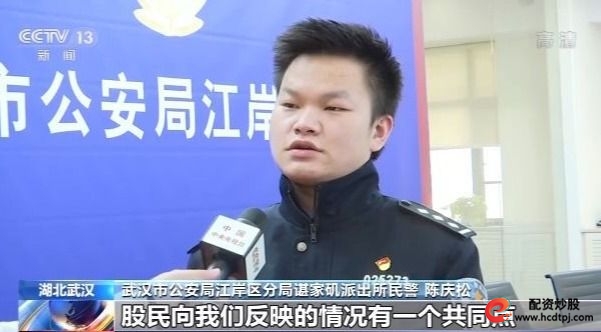 股票杠杆是什么意思_股票交易导师骗局_炒股平台诈骗案例