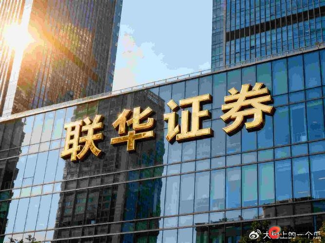 靠谱配资公司推荐_正规配资公司_普通人投资配资公司