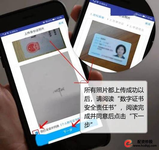 涨乐财富通开户步骤_手机开户需要什么材料_炒股手机开户