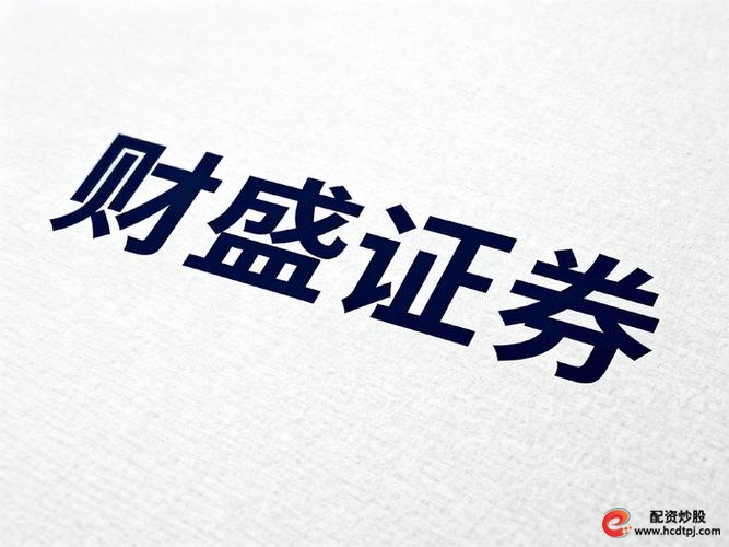 证券配资平台_私募基金利益输送_私募机构违规业务