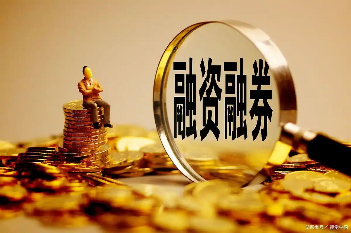 炒股资金杠杆_杠杆炒股定义与风险_2万元融资融券操作方法