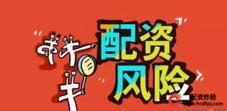 在线配资服务_互联网股票配资换马甲杠杆可达8倍_互联网金融行业新闻每日播报