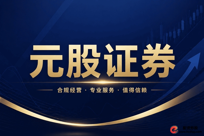 配资融资_2026两融新规_股票杠杆合规方式