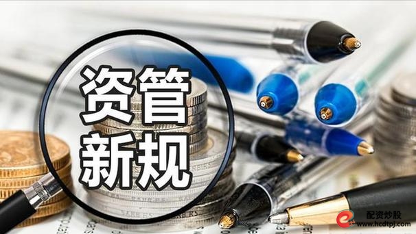 2026两融新规_配资融资_股票杠杆合规方式