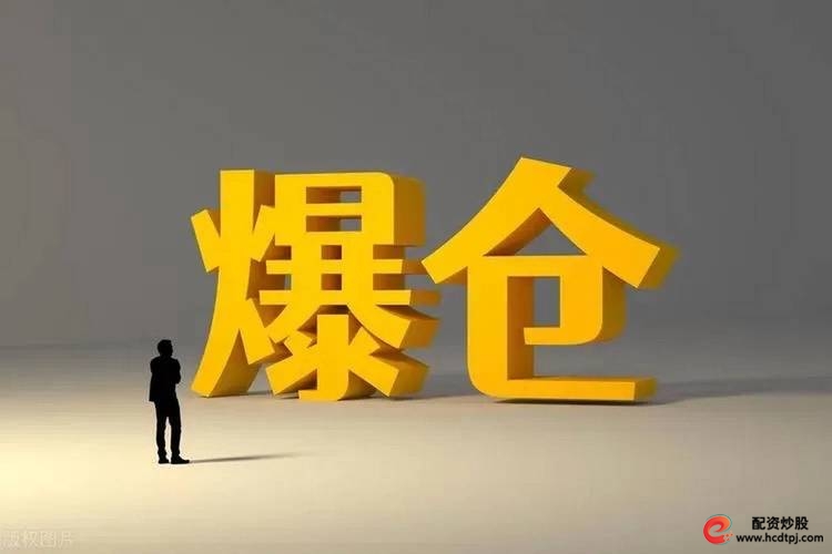 配资融资_股票配资_民间配资