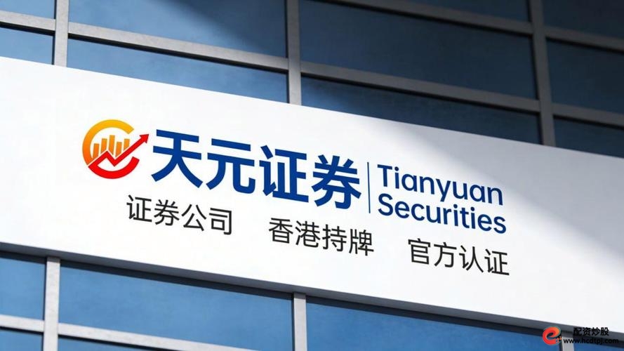 线上配资网_2026正规实盘配资网上开户新规则_五大靠谱平台参考