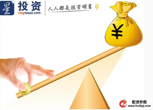 星投资股票配资平台优势_P2P股票配资平台选择标准_平台配资