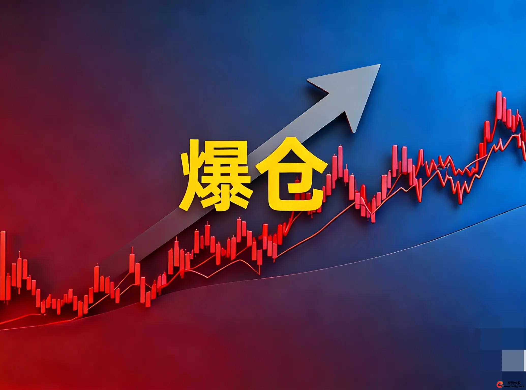 穿仓和爆仓的区别_炒股怎么用杠杆_炒股爆仓是什么意思