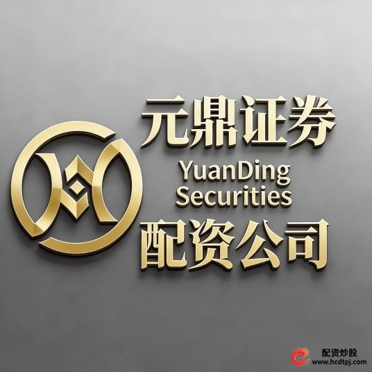 2026年资本市场交易环境安全性真实性标准提升_选择具备深厚实盘背景与优质口碑的服务商实现资金增值_股票配资交易