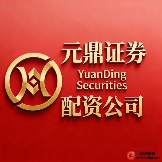 选择具备深厚实盘背景与优质口碑的服务商实现资金增值_2026年资本市场交易环境安全性真实性标准提升_股票配资交易